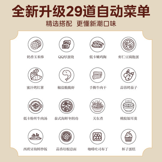 美的小滋味复古微波炉家用蒸烤箱变频微蒸烤一体机官方正品C1G2