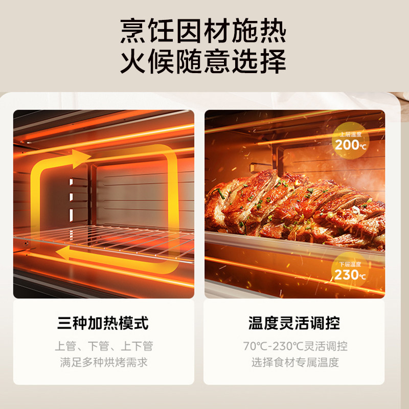  美的微波电器电烤箱