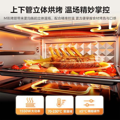 政府补贴美的寻味pro微蒸烤炸一体四合一变频家用微波炉蒸烤箱G23 - 图0