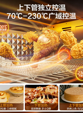 美的多功能电烤箱大容量空气炸烘烤一体家用烘焙专用小型独立控温