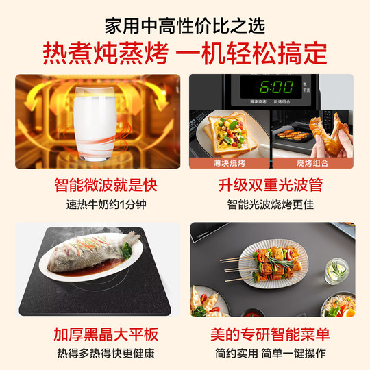 Midea Home Tablet Multi-Function Micro Cuisson à la vapeur et grillades trois-en-un