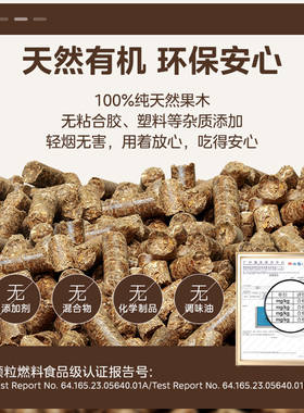 户外烧烤炉颗粒料美的