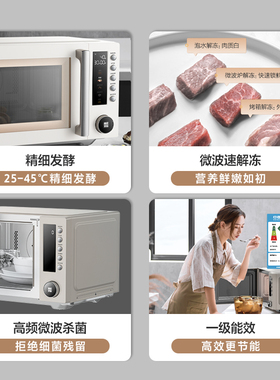 美的智能空气炸微波炉烤箱三合一