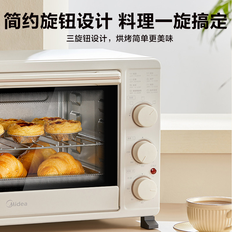  美的微波电器电烤箱