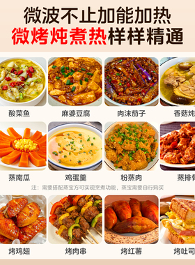 政府补贴美的微波炉家用变频小型微蒸烤一体平板智能新品光波炉Z2