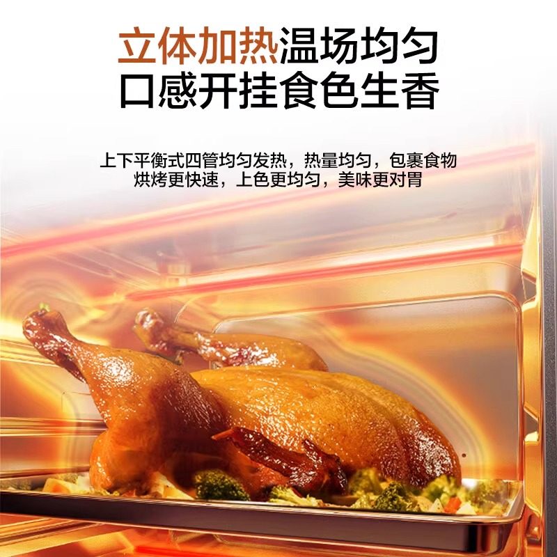 美的多功能烤箱大容量一体机家用烘焙专用烧烤小型电烤箱独立控温,淘宝优惠券,粉丝福利购,淘宝优惠卷