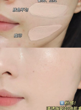 真的相见恨晚 sensai丝光溢彩粉霜细腻服帖柔光轻薄无粉感CF11