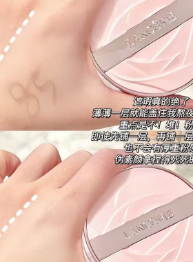 新品Lancome兰蔻I DO是我水光粉气垫保湿水润遮瑕清透裸妆奶油肌