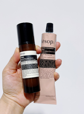 Aesop伊索韶光手部精华 保湿滋润嫩肤修护自然清柑橘草本香30ml