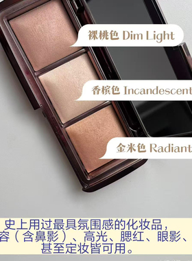 hourglass高光修容阴影盘腮红鼻影定妆柔光亮彩多功能盘9.9g