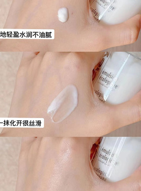 全新法国Sisiey希思黎全能乳液125ml抗皱多效修护保湿抗氧化轻盈