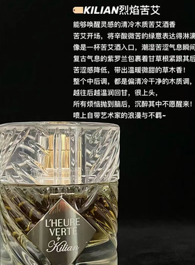 试香苹果白兰地kilian小样无喷头