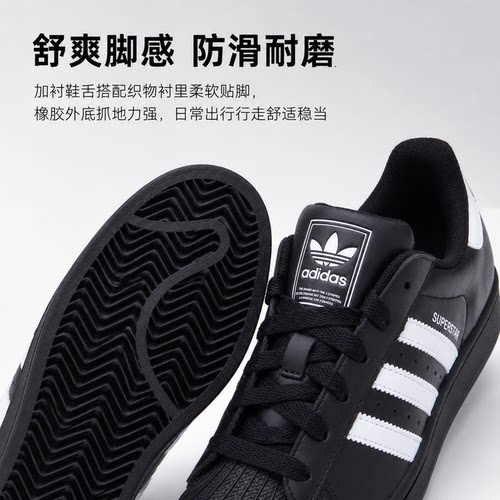 阿迪达斯官方正品三叶草贝壳头休闲鞋男鞋女鞋2026新款板鞋运动鞋 - 图1