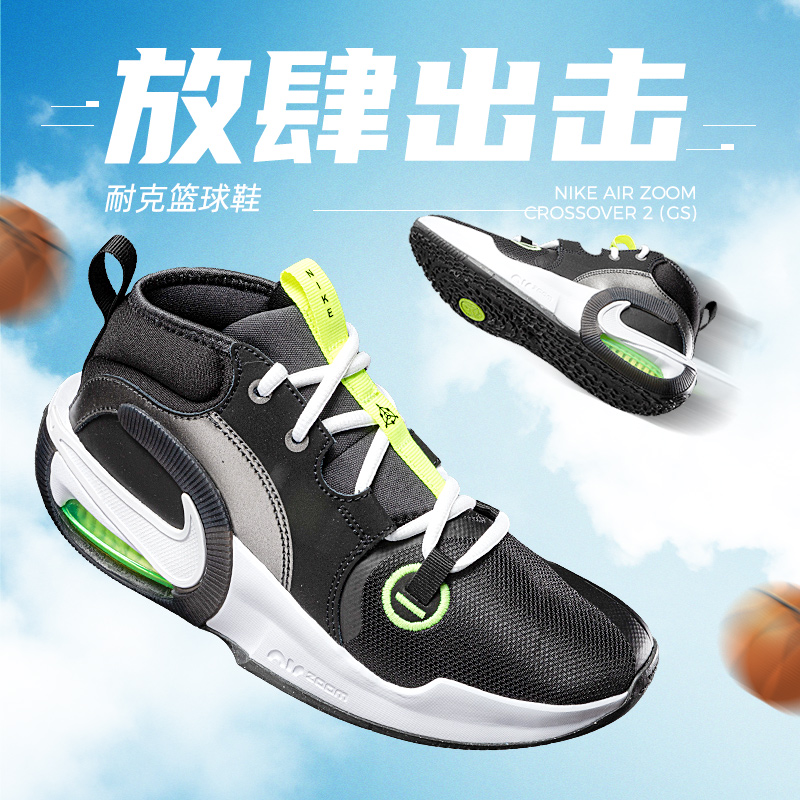 NIke耐克官网正品童鞋休闲鞋儿童运动鞋健身缓震跑步鞋FB2689-001