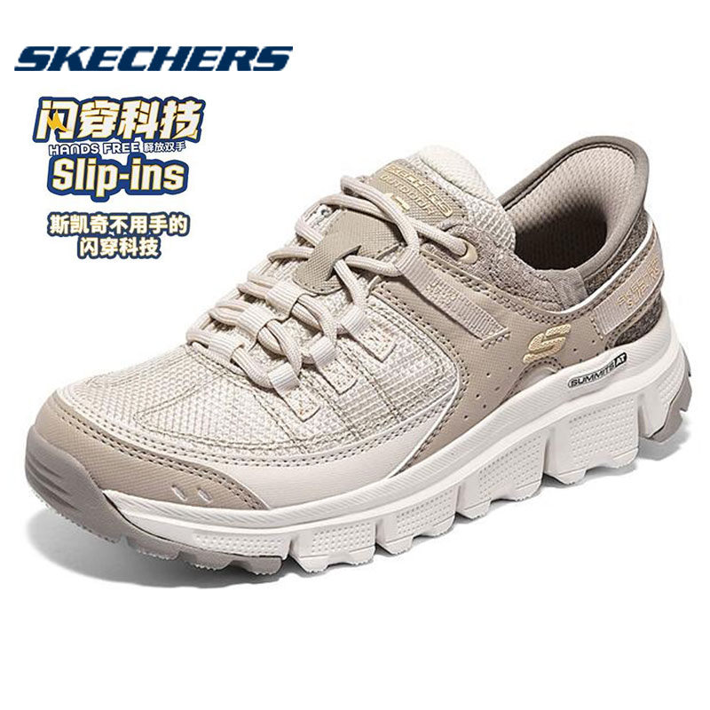 斯凯奇女鞋漫野|户外鞋闪穿鞋秋季新款支撑城市徒步鞋轻量运动鞋
