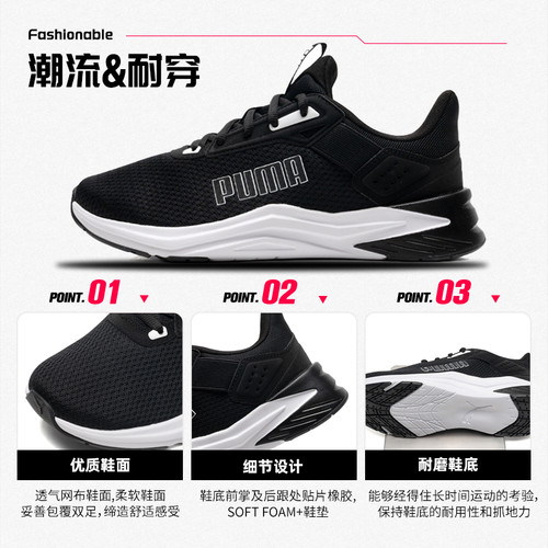 PUMA彪马正品男鞋女鞋2026夏季新款运动鞋网面休闲鞋缓震跑步鞋 - 图1