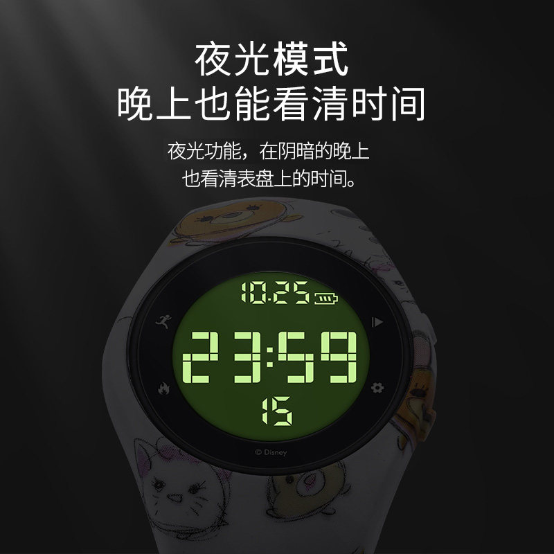 迪士尼女学生ins风简约儿童电子表 幻速国产腕表