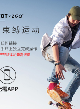 学生专用宿舍无声震动闹钟黑科技