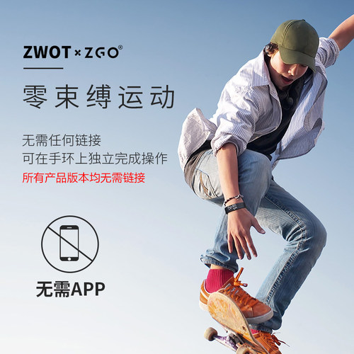 闹钟学生专用手环表宿舍震动振动闹铃起床强力叫醒神器智能黑科技 - 图1