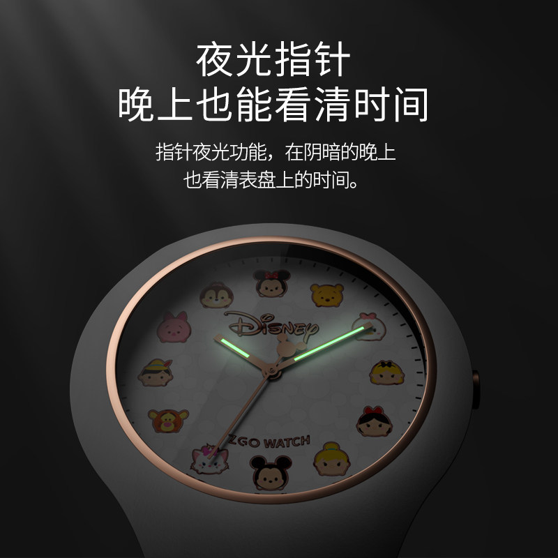 迪士尼女联名简约气质米奇电子表 幻速国产腕表