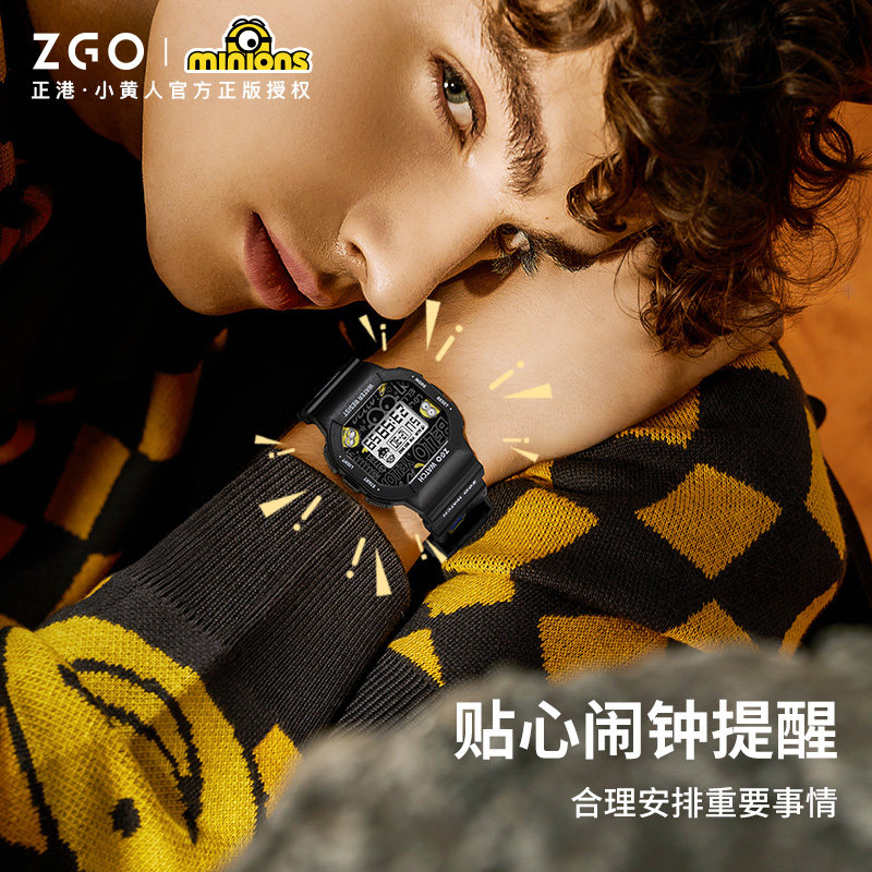 小黄人联名儿童手表男孩男款小学生男童只看时间防水男生电子表,淘宝优惠券,粉丝福利购,淘宝优惠卷