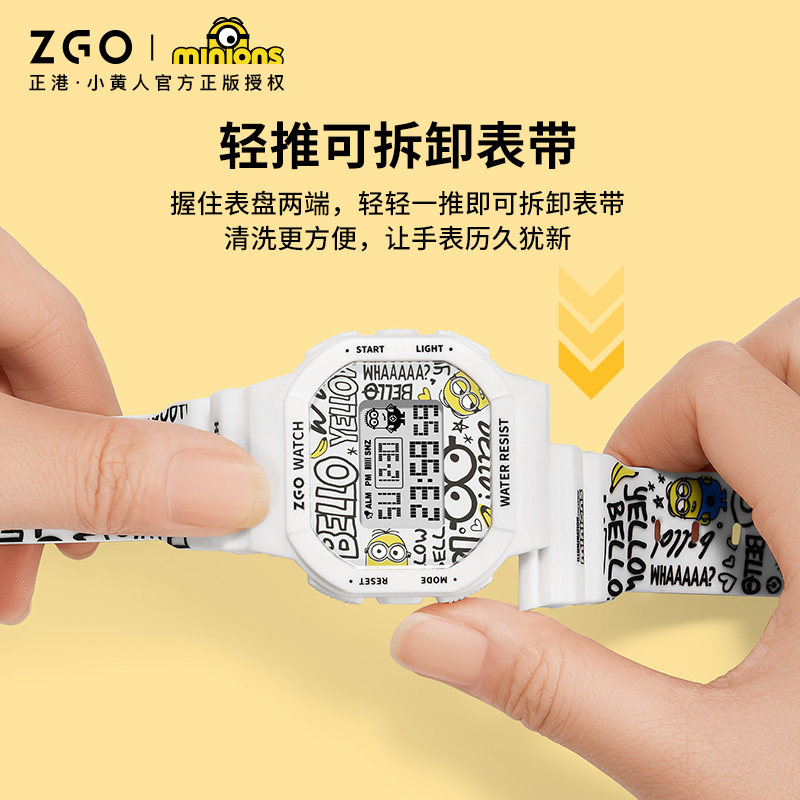 小黄人联名儿童手表男孩男款小学生男童只看时间防水男生电子表,淘宝优惠券,粉丝福利购,淘宝优惠卷
