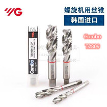 Imported Korea YG-1 (Raised Garden) Combo multifunctional stainless steel screw M2 M2 M3 -M36 -M36