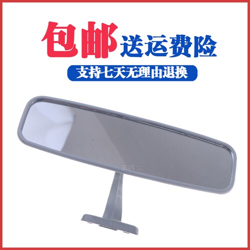 五菱之光6376/6371/6400/五菱兴旺后视镜内视镜总成室内镜倒车镜 - 图0
