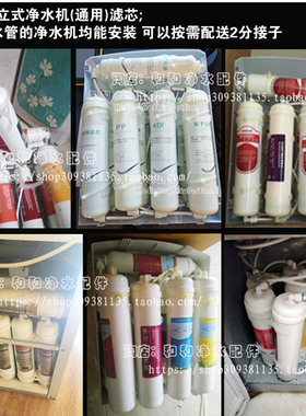 净水器机滤芯十级挂壁通用pp棉