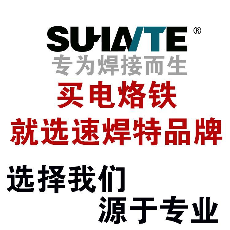 936焊台恒温烙铁 电烙铁工具套装 进口可调温 恒温60w焊锡枪焊接