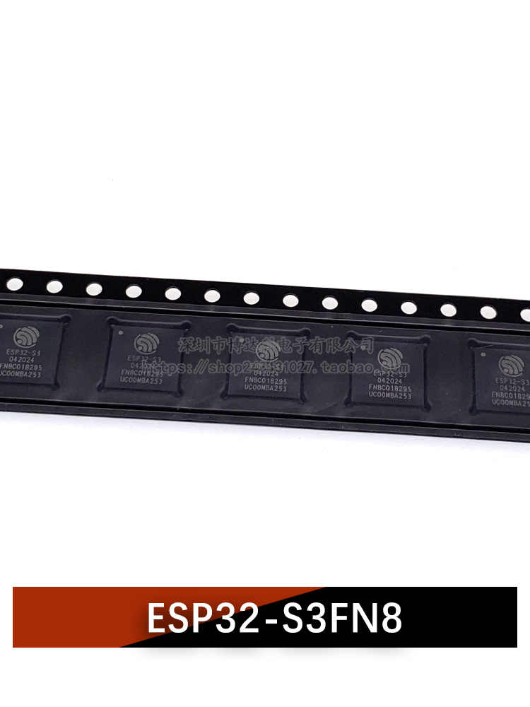 全新原装 ESP32-S3 S3R2/S3R8/S3R8V/S3FN8/S3FH4R2 ESP32- QFN16 - 图1