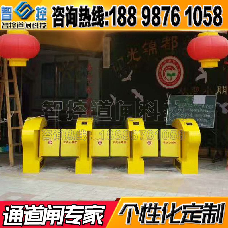 Swing gate pedestrian passage gate supermarket induction door kindergarten school gate imitation clip access control system face brush speed gate