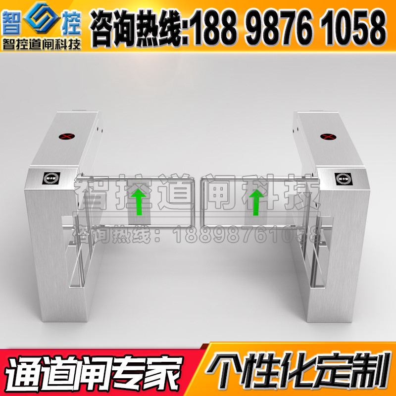 Swing gate pedestrian passage gate supermarket induction door kindergarten school gate imitation clip access control system face brush speed gate