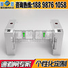 Swing gate pedestrian passage gate supermarket induction door kindergarten school gate imitation clip access control system face brush speed gate
