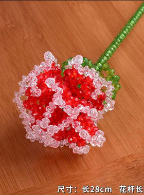 DIY手工串珠康乃馨成品摆件 母亲节教师节礼物创意串珠饰品摆件