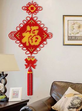 真爱手工串珠亚克力挂饰中式客厅