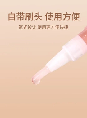 指皮角质防倒刺护甲油滋润美甲护理精油营养油笔软化剂指甲去死皮