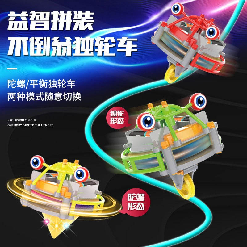 网红不倒翁独轮车儿童益智亲子互动陀螺仪机器人平衡车黑科技玩具 - 图1