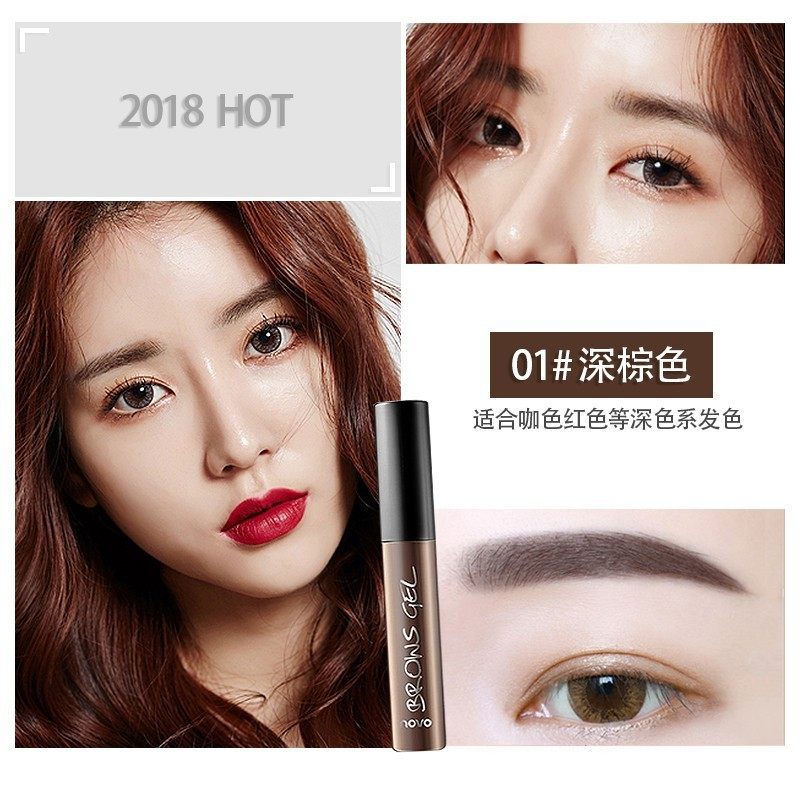NOVO 撕拉染眉膏 5 天持妆防晕 防水不易掉色学生平价彩妆,淘宝优惠券,粉丝福利购,淘宝优惠卷