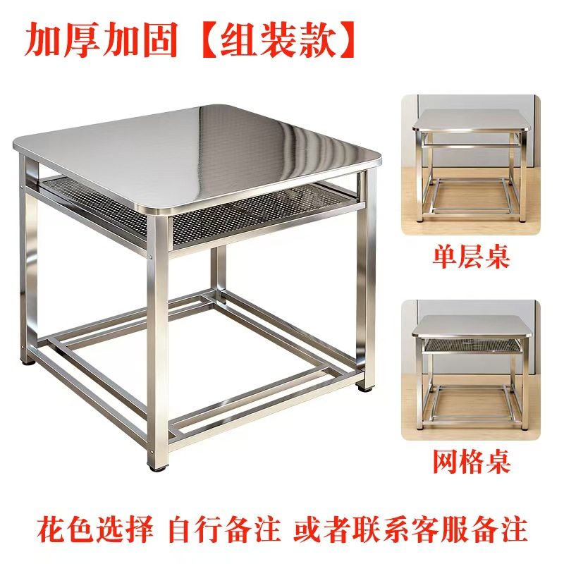 不锈钢烤火桌子家用组装多功能取暖棋牌吃饭加厚正方形可拆卸餐桌,淘宝优惠券,粉丝福利购,淘宝优惠卷