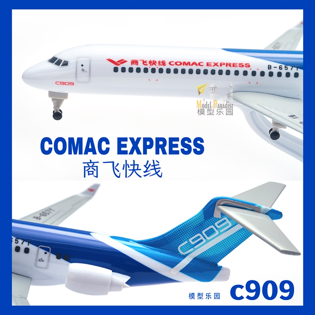 中国制造ARJ21中国国航47cm东航商飞南航20cm运输机飞机模型带轮 - 图2