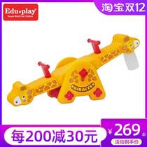 South Korea Import Playgrounds Children Giraffe Double Stilts Stilts Board Baby Indoor Home Teething Plastic Thicken