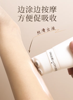 分装瓶旅游滚珠款身体乳