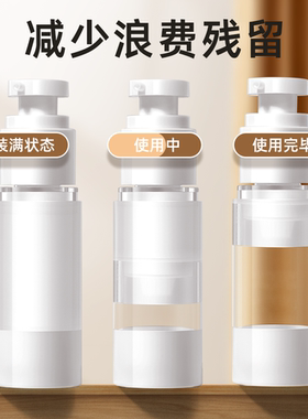 真空分装瓶粉底液便携按压喷雾瓶