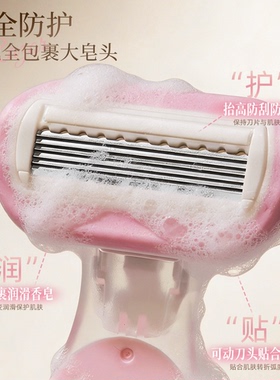 夏天小能手！【贝壳刮毛刀】