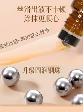 茶色避光滚珠精油分装瓶10ml