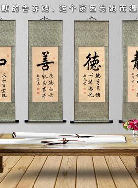 毛笔字手写书法作品真迹已装裱字
