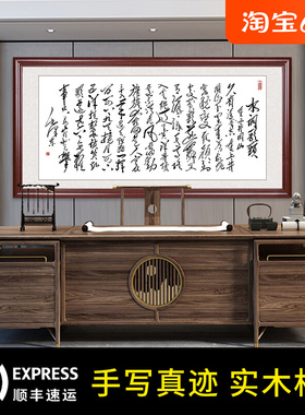 手写挂画井冈山装饰画办公室装裱