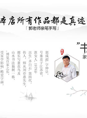 家和万事兴字画办公室横版书法挂