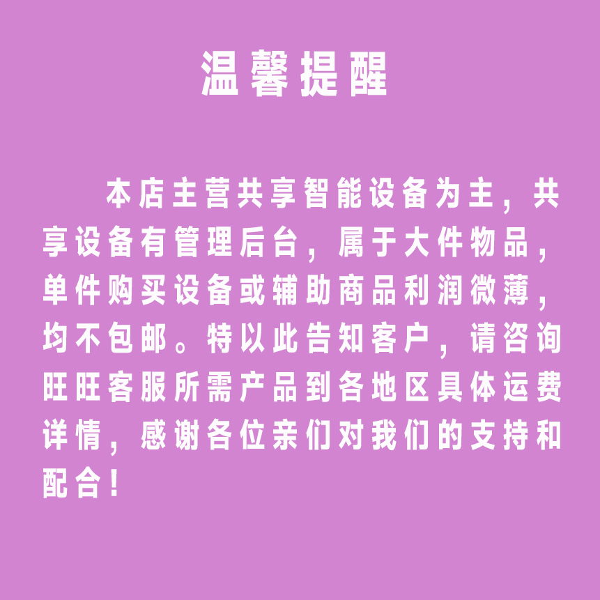 共享可降解自动售袋机自助取袋机扫码垃圾袋机环保袋自动发放机 - 图0